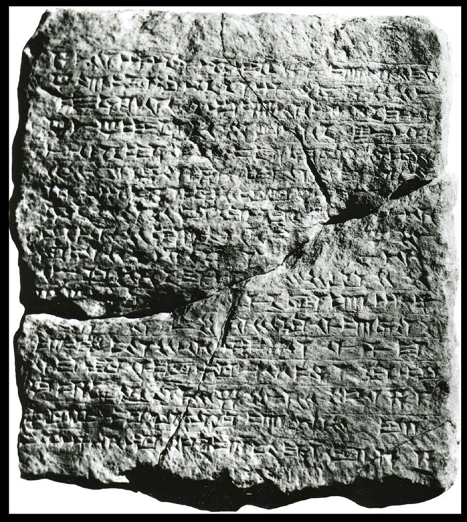 新アッシリア期（前669〜626年）の石灰岩製楔形文字碑板。石などの硬質媒体が残るため、現存資料には保存条件による偏りがある。